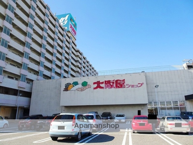 スーパー　大阪屋ショップ　新庄店（スーパー）まで329m