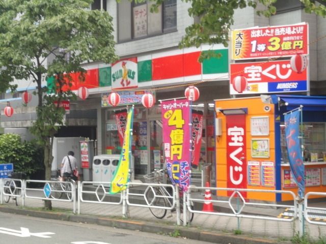 コンビニ　サンクス北野駅北口店（コンビニ）まで145m