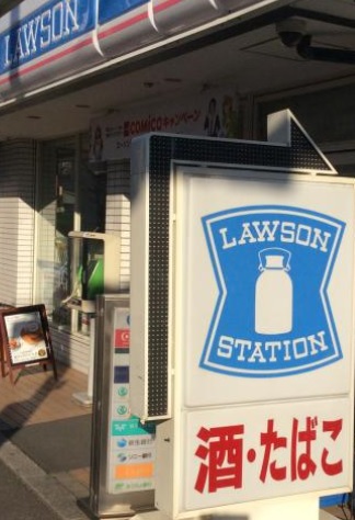 コンビニ　ローソン（コンビニ）まで25m