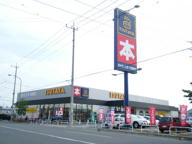 その他　ＴＳＵＴＡＹＡ箱田店（その他）まで210m