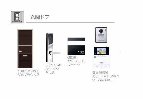 洗面設備　玄関