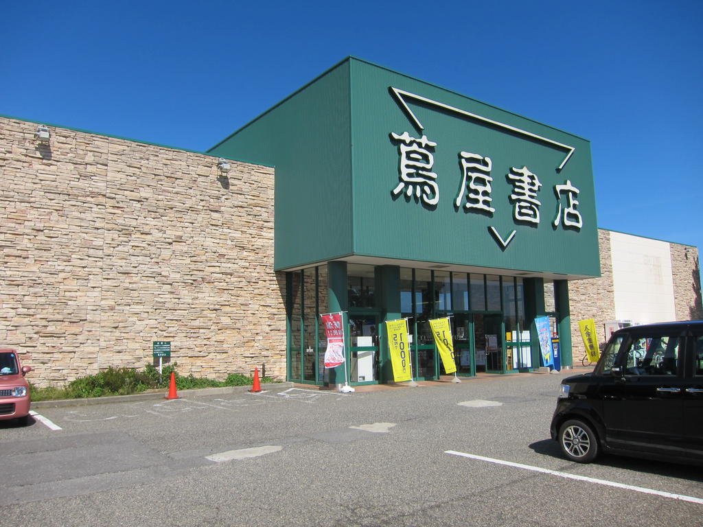 レンタルビデオ　蔦屋書店竹尾インター店（レンタルビデオ）まで755m