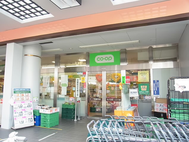 スーパー　コープ西調布店（スーパー）まで652m