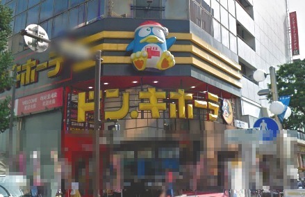 その他　ドン・キホーテ伊勢佐木町店（その他）まで225m