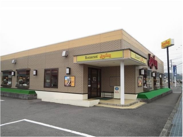 飲食店　ジョイフル（飲食店）まで1100m
