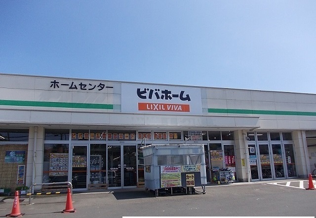 ホームセンター　ビバホーム荒巻店（ホームセンター）まで650m