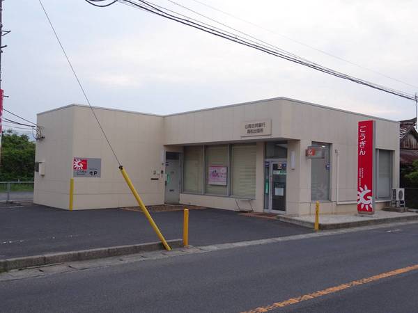 銀行　山陰合同銀行高松支店（銀行）まで500m