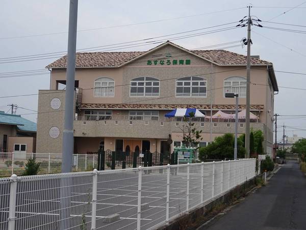 幼稚園・保育園　あすなろ会保育園（幼稚園・保育園）まで450m