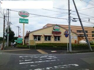 飲食店　サイゼリヤ（飲食店）まで520m