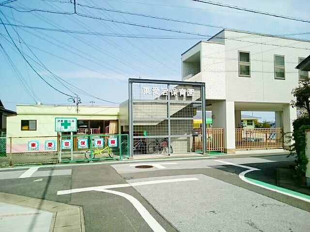 幼稚園・保育園　東愛宕保育園（幼稚園・保育園）まで550m