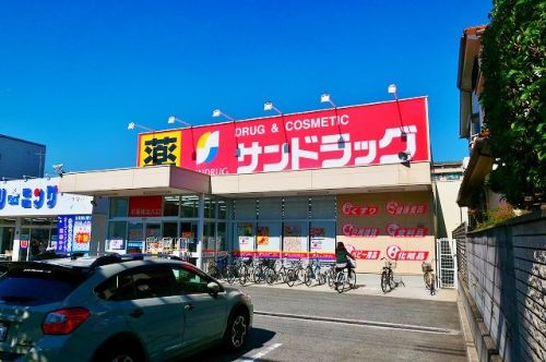ドラックストア　サンドラッグ遠里小野店（ドラッグストア）まで487m