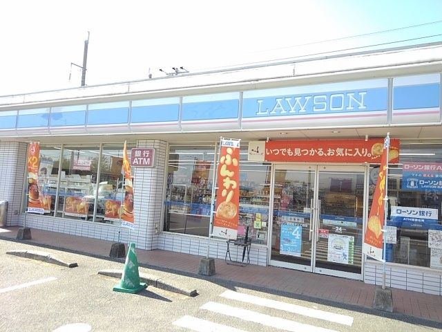 コンビニ　ローソン名子３丁目店（コンビニ）まで300m