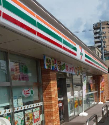 コンビニ　セブンイレブン 大田区北糀谷1丁目店（コンビニ）まで299m