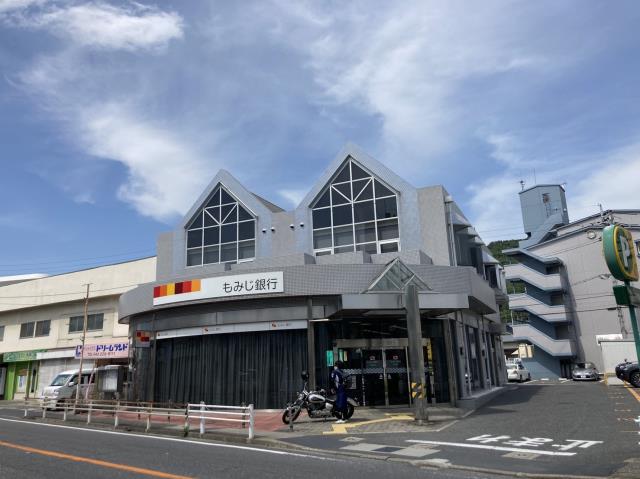 銀行　もみじ銀行戸坂支店（銀行）まで739m