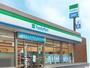 コンビニ　ファミリーマート渋谷本町店（コンビニ）まで152m