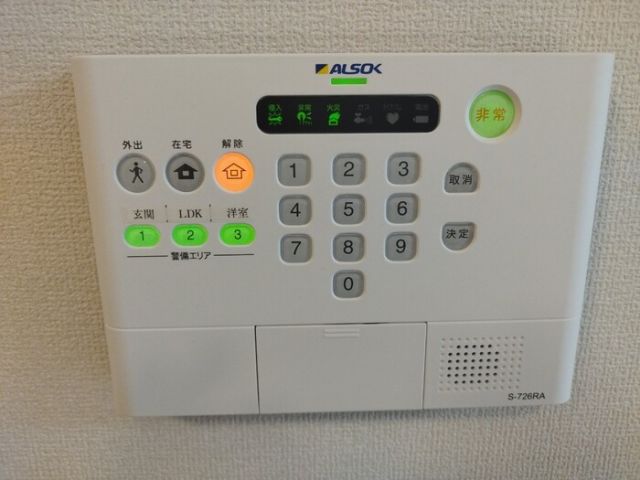 セキュリティ