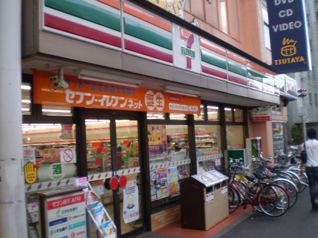 コンビニ　セブンイレブン（コンビニ）まで270m