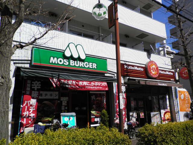 飲食店　モスバーガー馬橋駅前店（飲食店）まで259m