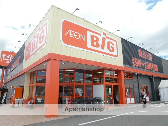 スーパー　ザ・ビッグ桜木店（スーパー）まで744m