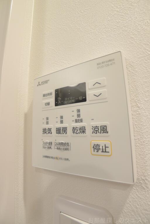 その他設備　（写真は同施工会社イメージ）