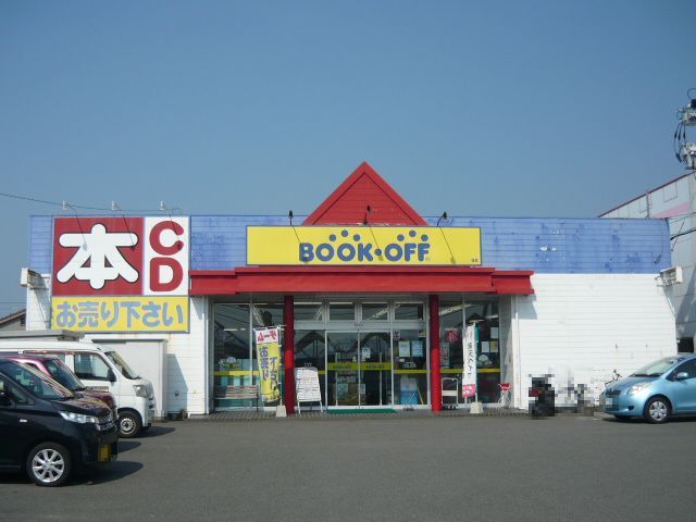 その他　ブックオフ川内店（その他）まで1350m