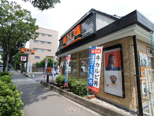 飲食店　吉野家（飲食店）まで20m