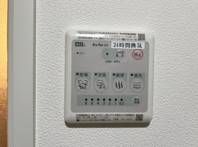その他部屋・スペース
