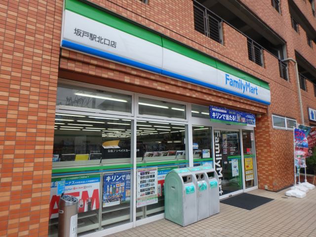 コンビニ　ファミリーマート（コンビニ）まで250m