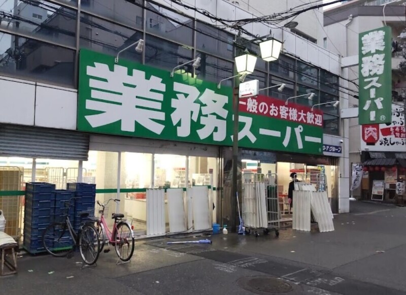 スーパー　業務スーパー天満店（スーパー）まで633m