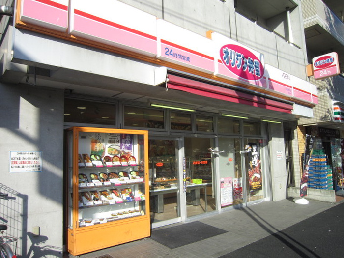 その他　オリジン弁当川崎追分店（その他）まで193m