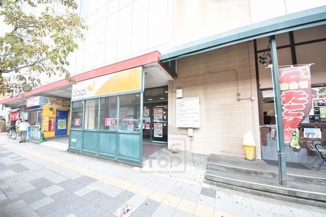 スーパー　ダイエー　曽根店（スーパー）まで606m