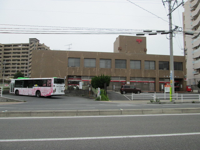 郵便局　八幡西郵便局（郵便局）まで835m