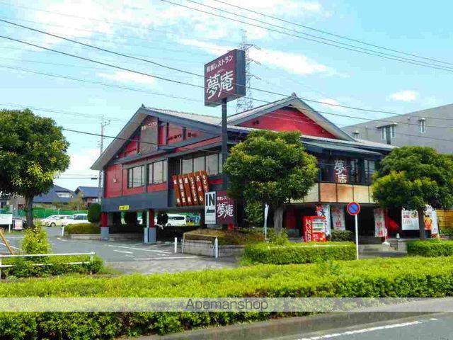 飲食店　夢庵（飲食店）まで550m
