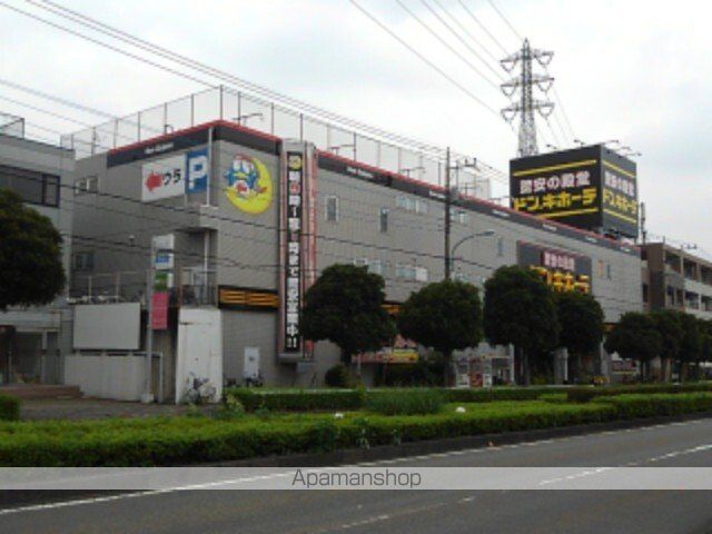 ショッピングセンター　ドン・キホーテ（ショッピングセンター）まで650m