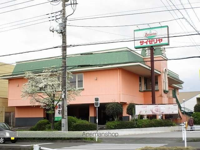 飲食店　サイゼリア（飲食店）まで400m