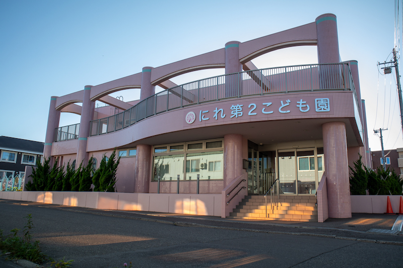 幼稚園・保育園　にれ第2こども園（幼稚園・保育園）まで218m