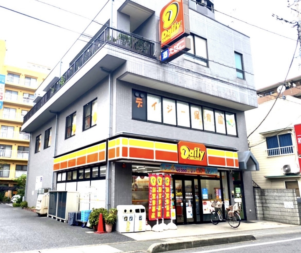 コンビニ　デイリーヤマザキ 草加氷川町店（コンビニ）まで100m