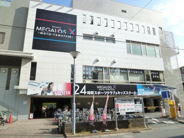 その他　メガロス 本八幡（その他）まで397m