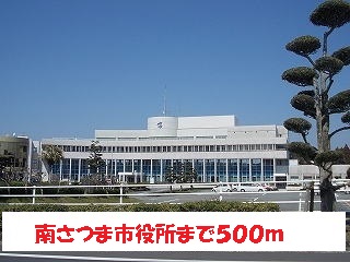 役所　南さつま市役所（役所）まで500m