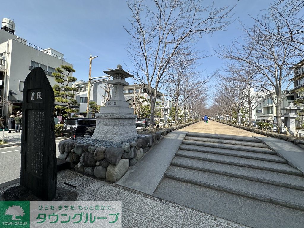 その他　若宮大路（その他）まで1490m