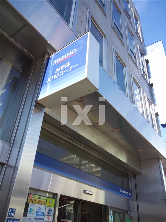 銀行　（株）みずほ銀行 王子支店（銀行）まで1446m