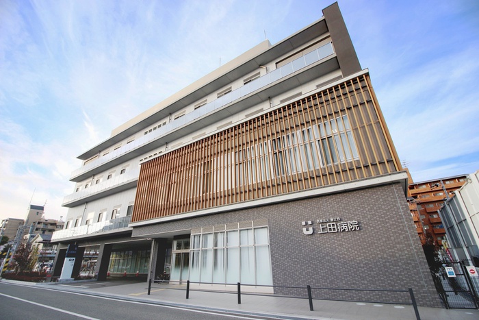 病院　医療法人善正会上田病院（病院）まで350m