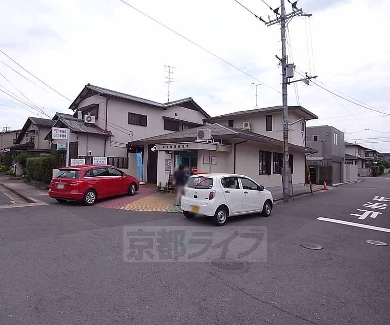 郵便局　宇治蔭田郵便局（郵便局）まで796m