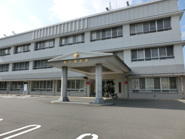 警察署・交番　掛川警察署（警察署・交番）まで566m