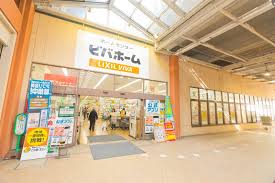 ホームセンター　ビバホームビーンズ赤羽店（ホームセンター）まで1196m