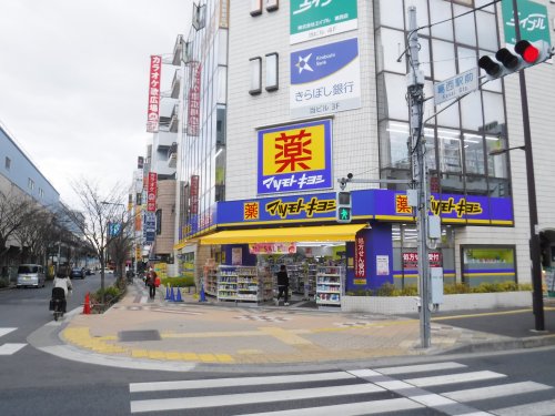 ドラックストア　マツモトキヨシ 葛西駅前店（ドラッグストア）まで628m
