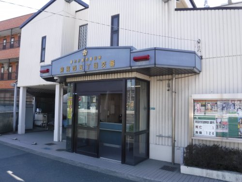 警察署・交番　東葛西五丁目交番（警察署・交番）まで243m