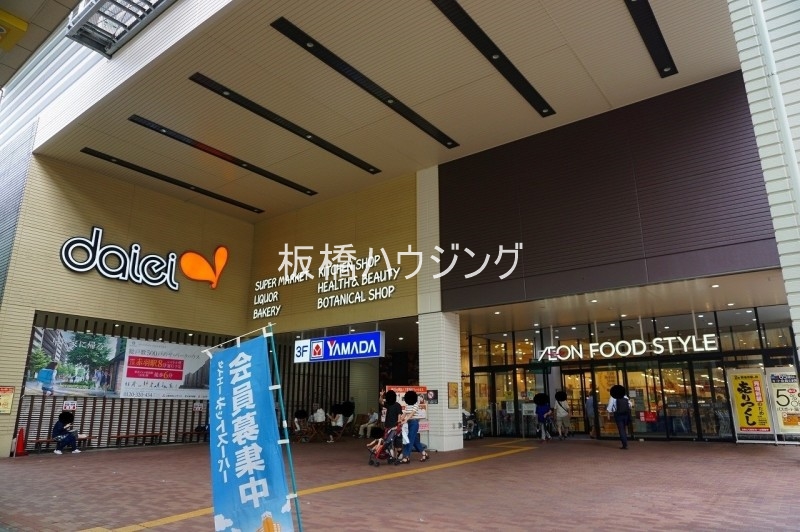 ショッピングセンター　ダイエー赤羽店（ショッピングセンター）まで1062m