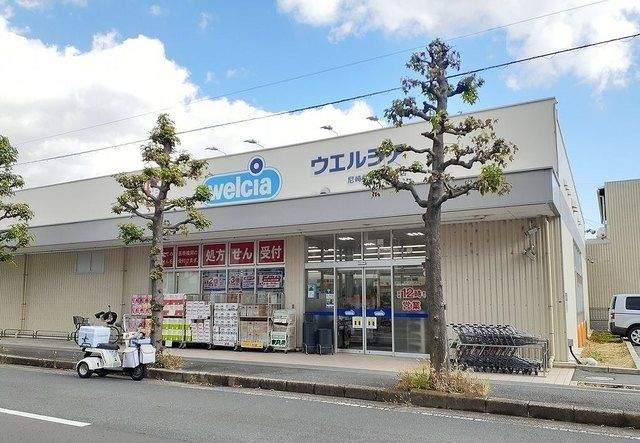 ドラックストア　ウエルシア尼崎武庫之荘北店（ドラッグストア）まで250m