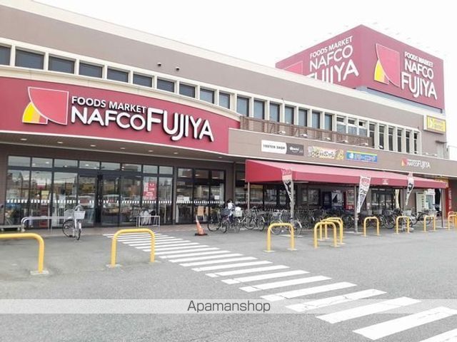スーパー　ナフコ不二屋　二重堀店（スーパー）まで400m